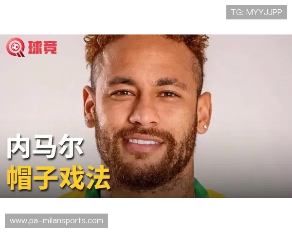 内马尔禁区帽子戏法助桑托斯惊天逆转